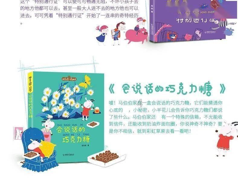 hahabet前方星辰大海梦想